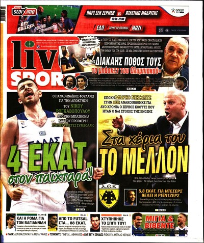LIVE SPORT